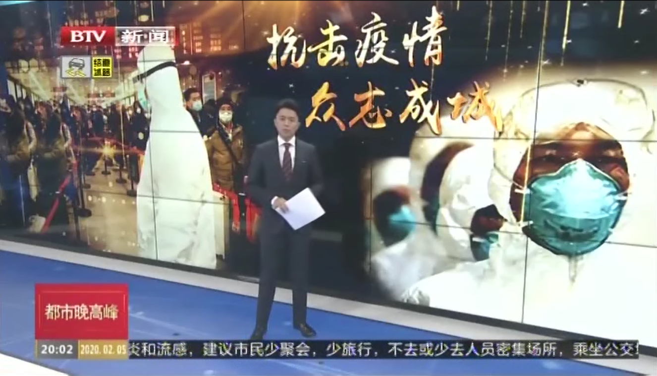 《都市晚高峰》——老街腾龙集团全力以赴为防控疫情提供保障和服务