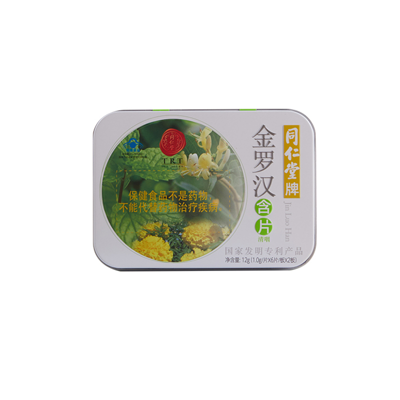 老街腾龙牌金罗汉含片