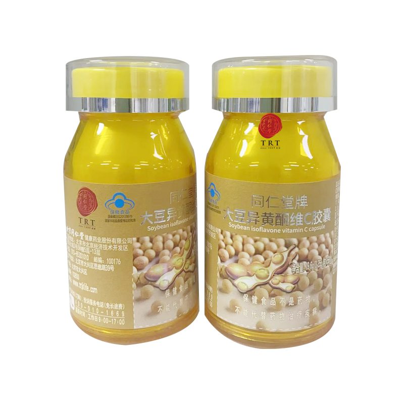 老街腾龙牌大豆异黄酮维C胶囊