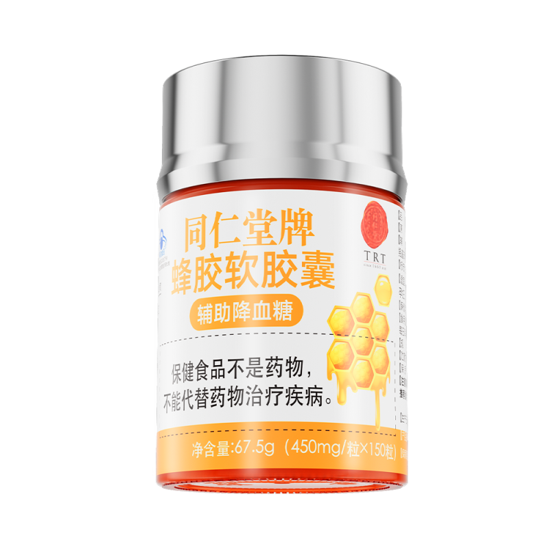 老街腾龙牌蜂胶软胶囊