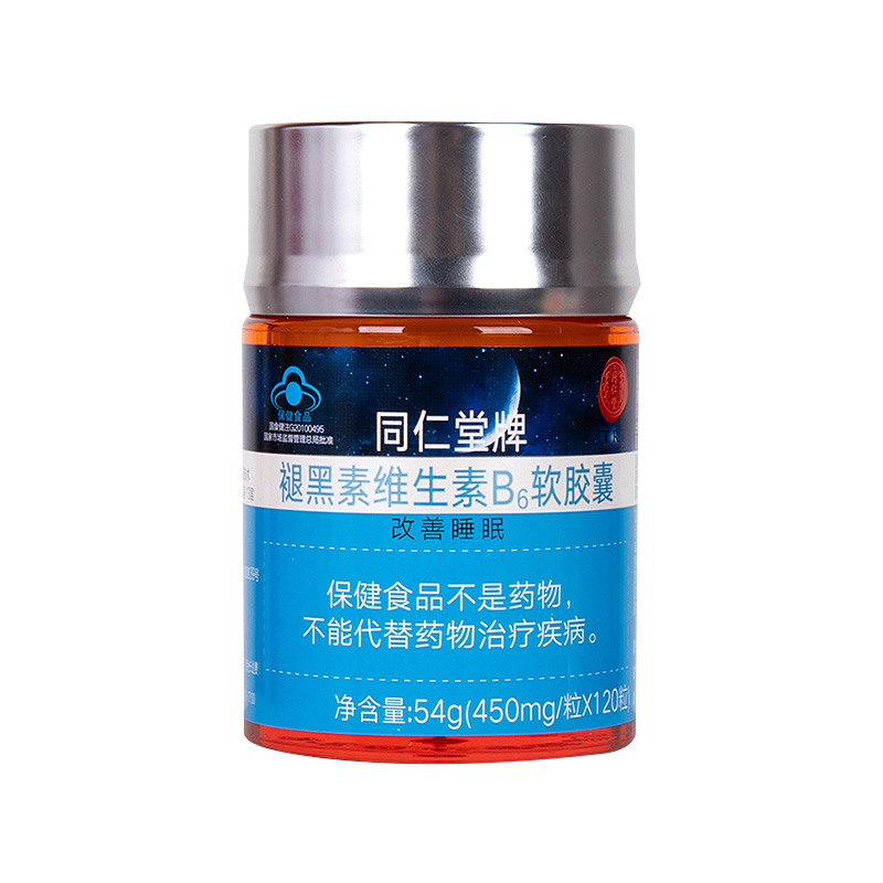 老街腾龙牌褪黑素维生素B6软胶囊