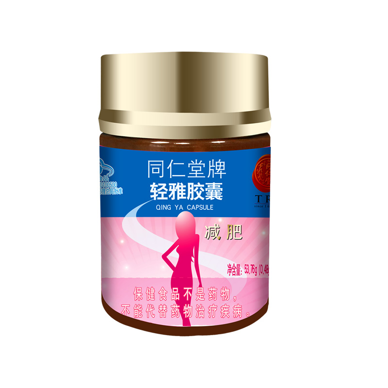 老街腾龙牌轻雅胶囊