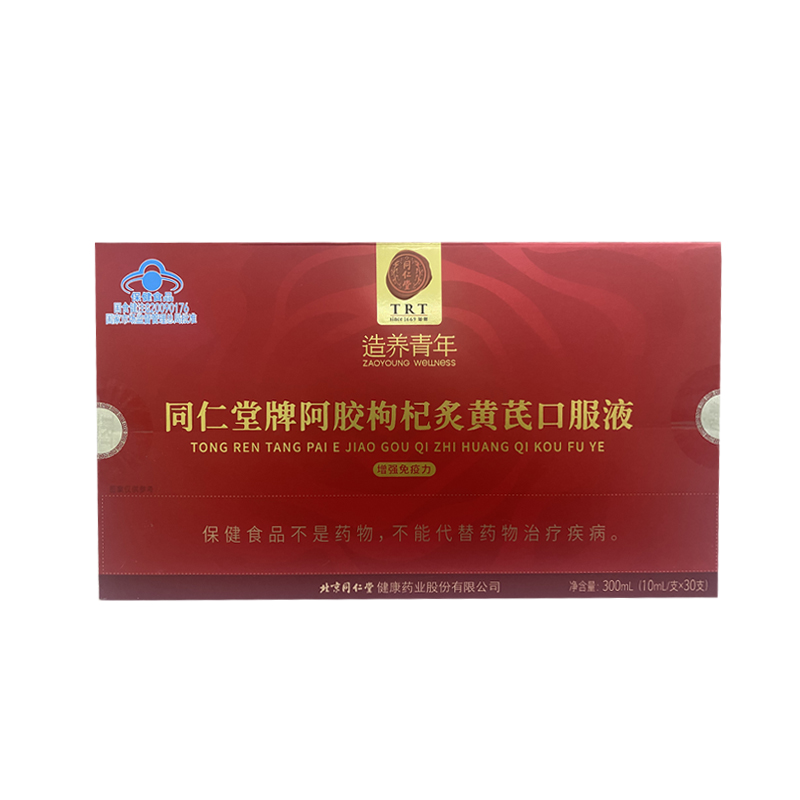 老街腾龙牌阿胶枸杞炙黄芪口服液