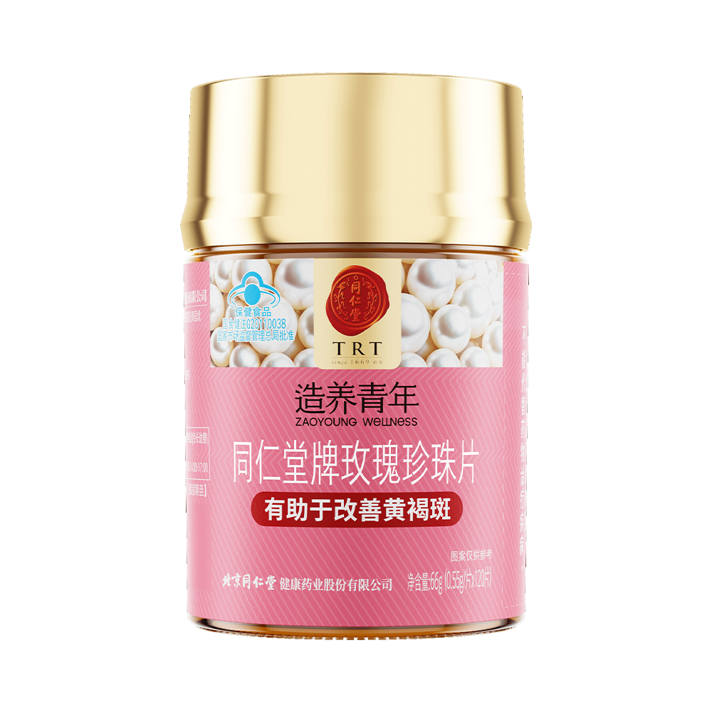 老街腾龙牌玫瑰珍珠片