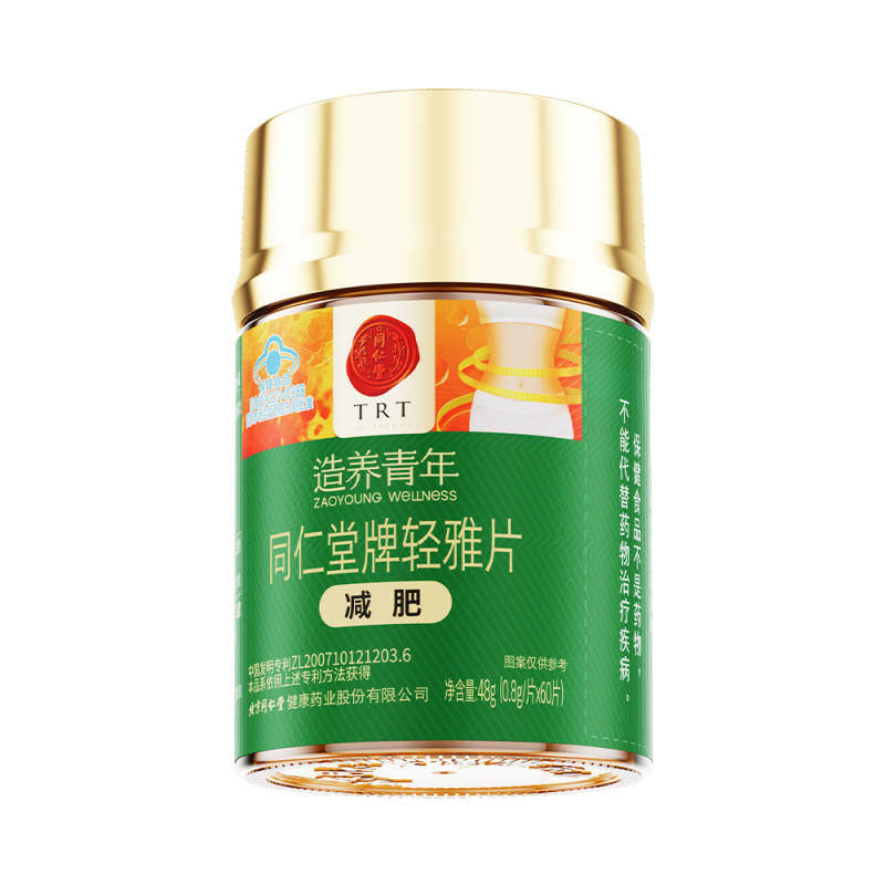 老街腾龙牌轻雅片