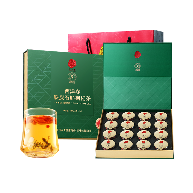 西洋参铁皮石斛枸杞茶