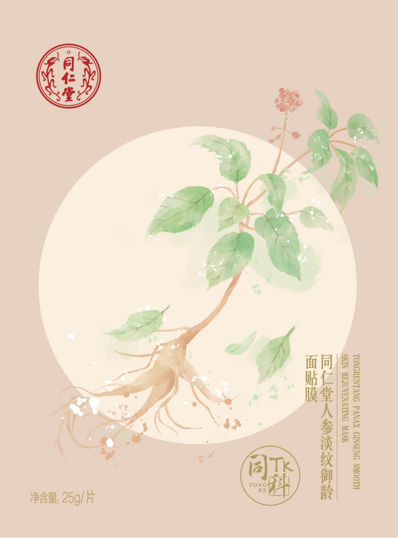 老街腾龙人参淡纹御龄面贴膜