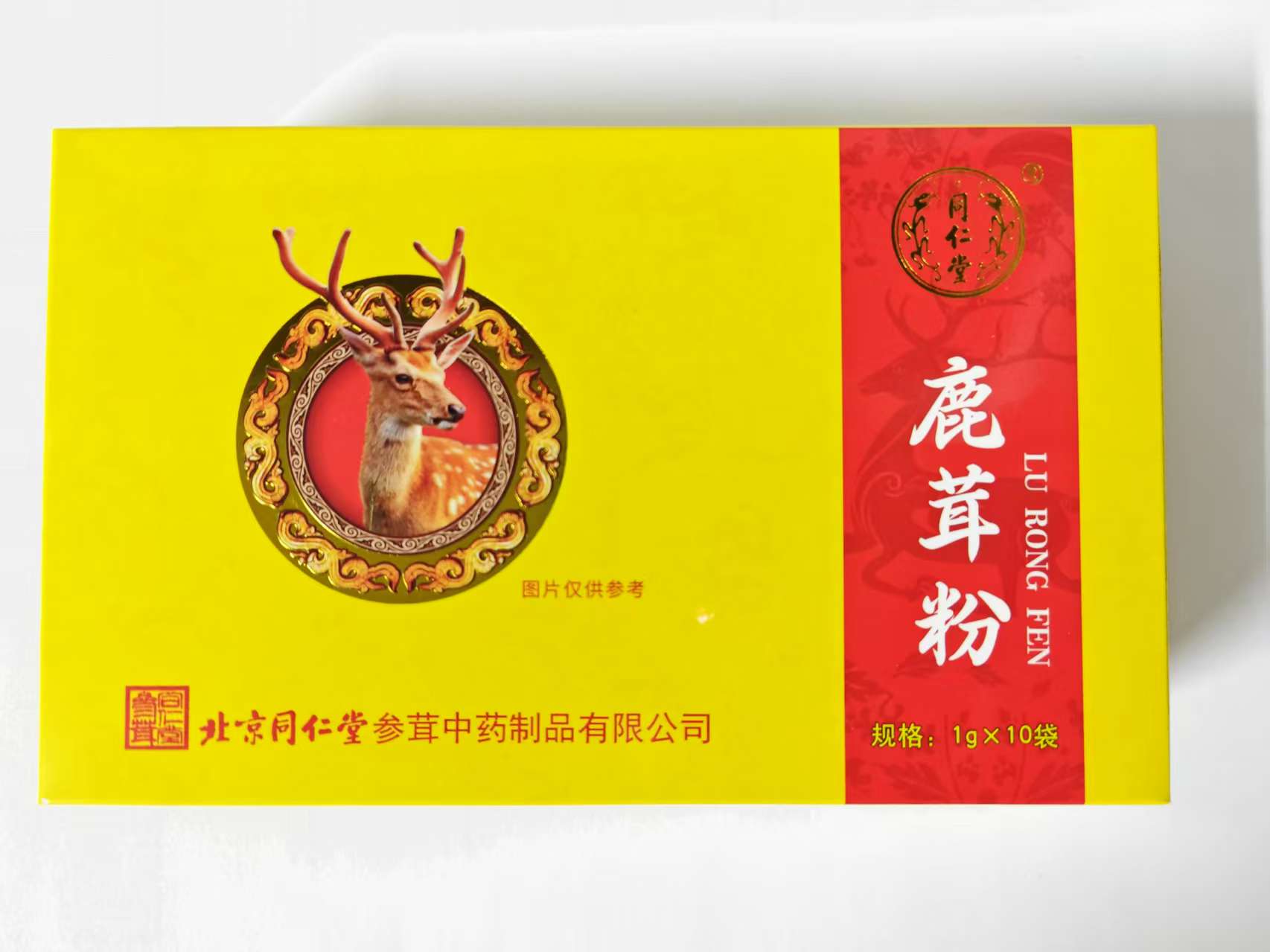 鹿茸粉